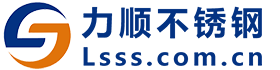 無(wú)錫不銹鋼_無(wú)錫不銹鋼廠(chǎng)家_304不銹鋼板廠(chǎng)家-無(wú)錫力順不銹鋼公司